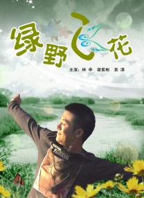 啊啊啊轻点视频